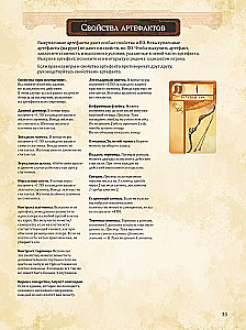 Tabletop Game - Farther and Closer